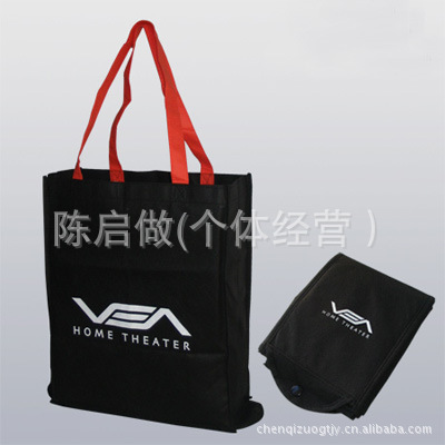 【厂家直供】折叠式无纺布袋/钱包式无纺布袋/环保无纺布袋订做