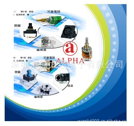 Alpha原厂原装AON7784	AON7202	AON5802B	AO4720