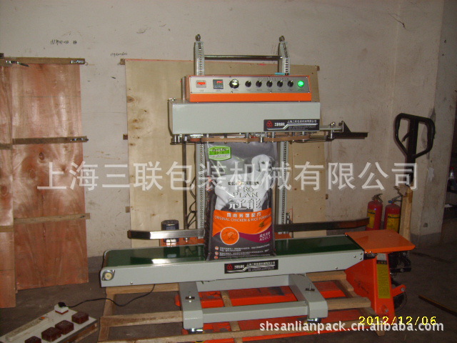 供应QLF-1680型连续大塑料袋封口机