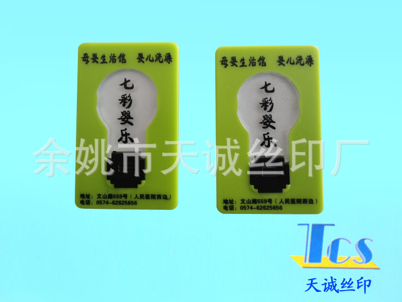 提供烫金/热转印/丝印移印【厂家承接印刷】