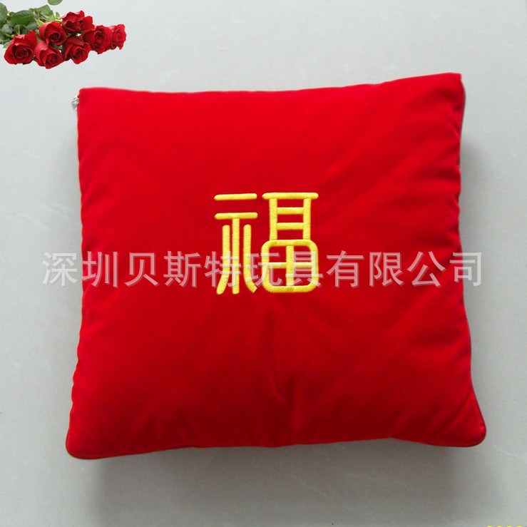 Red festive square universal cartoon pillow