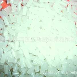 PE再生料   LDPE/LLDPE/HDPE/EVA回料颗粒【吹塑，地膜专用】