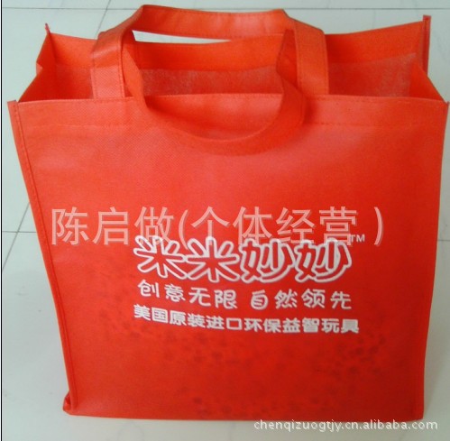 专业生产龙港无纺布袋/丝印无纺布袋/广告无纺布袋