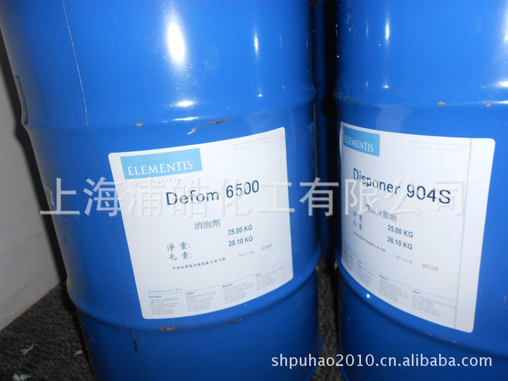海明斯德谦消泡剂/6500消泡剂