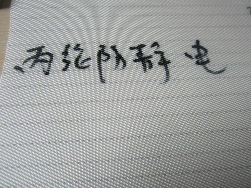 厂家销售丙纶防静电过滤布