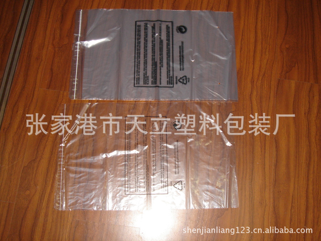 江苏厂家批发供应PE欧标环保袋可印刷logo