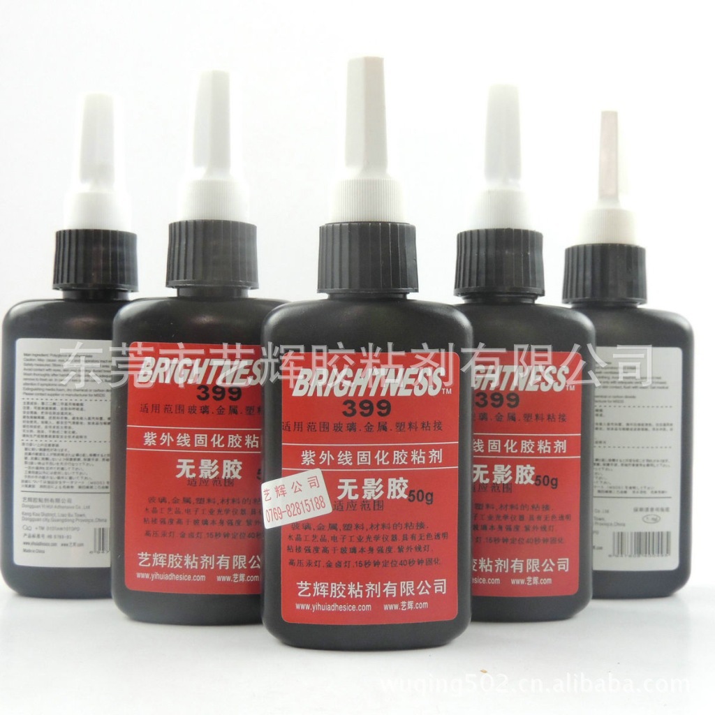 辉牌399胶水 399UV胶 UV紫外固化胶水 金属塑料玻璃粘接型