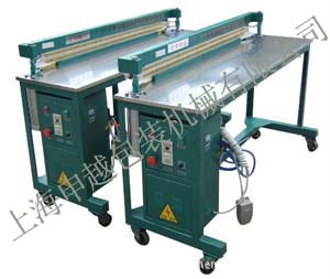 气动加长封口机