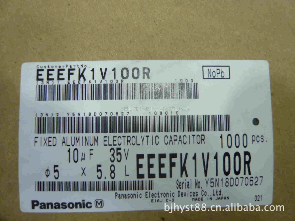 日本松下Panasonic  电解电容 35v 10uf