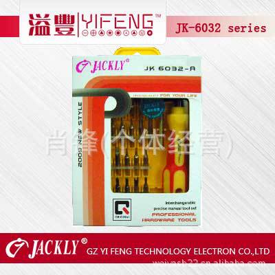 多功能刀手动螺丝刀/JACKLY/杰克利/JK-6032A拆装电子电讯专用