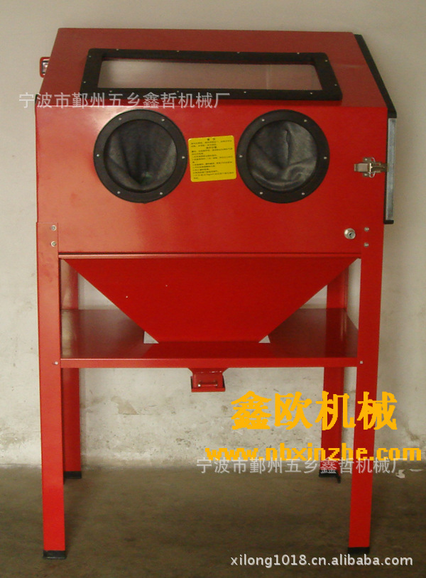 箱体式喷砂机/环保型手动喷砂机(出口机型，经济实用，薄利多销)