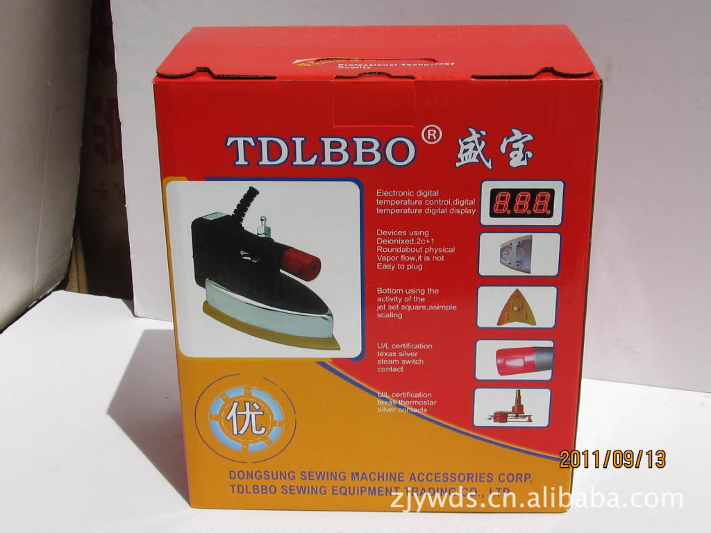 大量批发盛宝牌777吊瓶熨斗