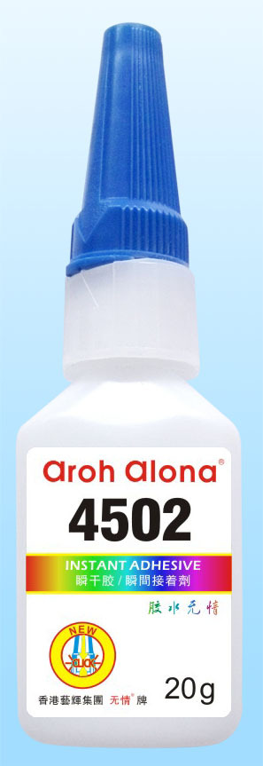 4502快速粘接胶、4502快速胶、4502快干胶