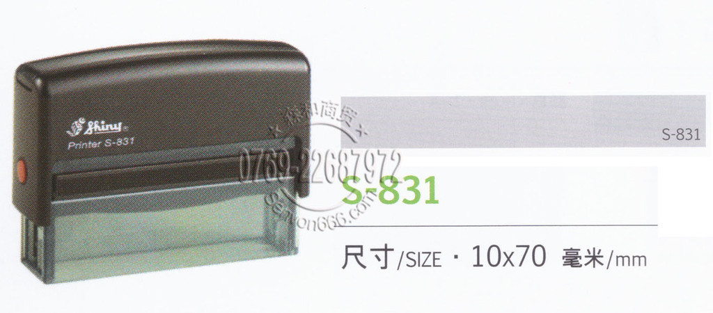 ������ӡ�� shiny printer S-831ӡ�� 70*10MM��īӡ�²�������