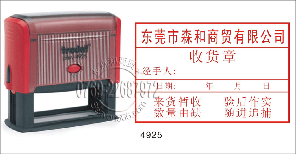 ��īӡ��������������ӡ���ֹ������Ű�