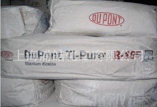 原装进口钛白粉 大量供应杜邦R105钛白粉