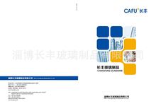 生产销声 电子烟毛细玻璃管 高硼硅精密玻璃管