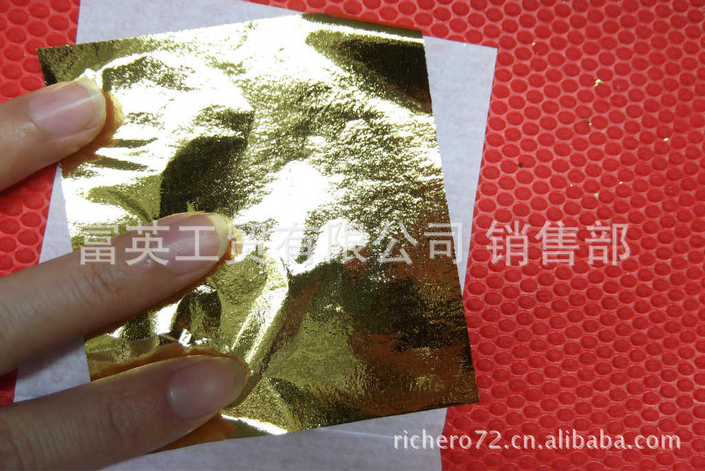 台湾仿金箔