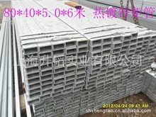 \ ͹40*20*1.5 Q235BԴ̩͹