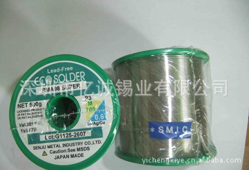 供应原装日本千住无铅焊锡丝环保含银焊锡线M705F31.0MM