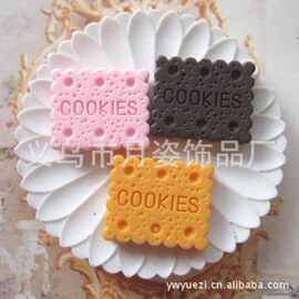 COOKIE饼干  手机美容DIY树脂配件  儿童头饰材料 颜色多可定