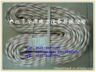 Huayuan Electric Power Huasheng Brand Altoughereing Rope, Power Rope, статическая веревка, вспомогательная веревка