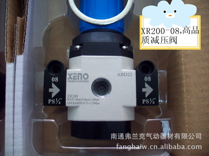 台湾XENO调压阀/减压阀XR200-08 高档产品 XR200-10