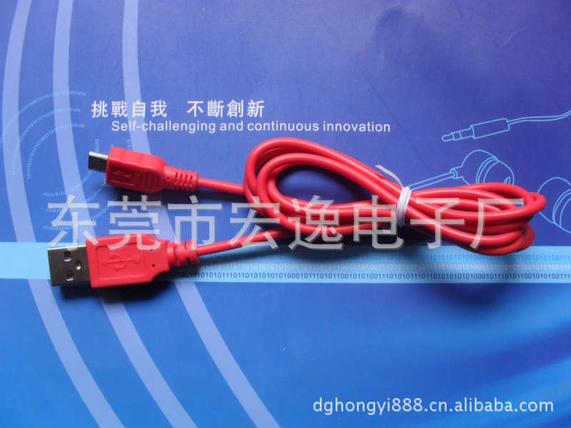 订制TPE面条数据线V8数据线micro充电线USB扁线安卓充电线注塑线