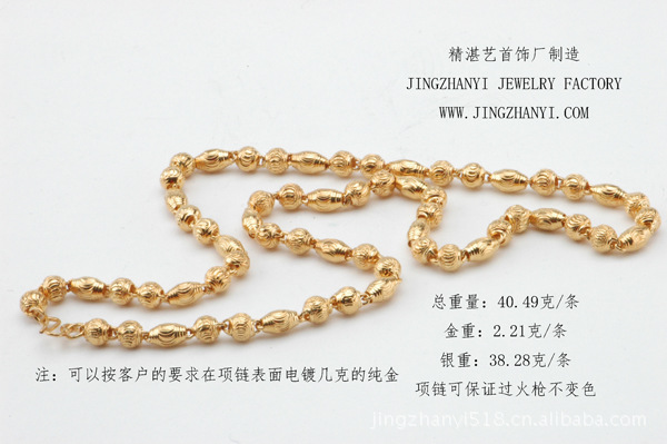 925银镀厚金首饰制造铜镀厚金珠宝首饰加工电镀厚金制造电镀咪金