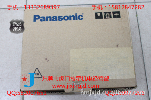 全新松下伺服驱动器MADDT1207003    保好保修一年