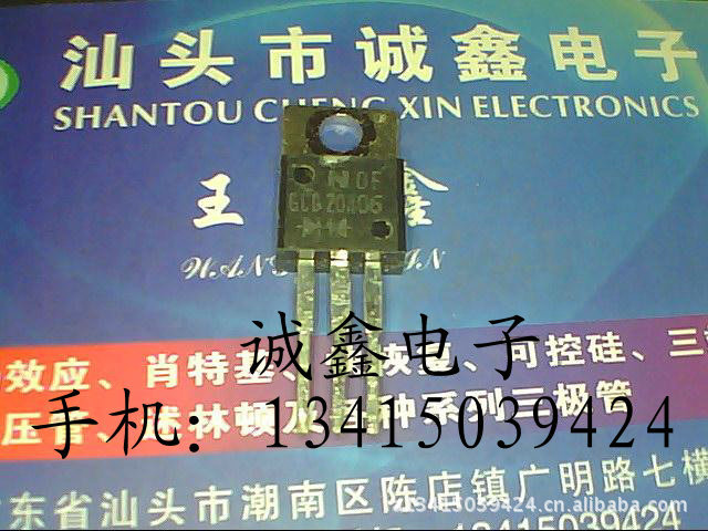 【诚鑫电子】供应原装进口拆机 GCQ20A06 实体店经营 质量保证
