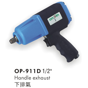 台湾宏斌 ONPIN/OP-911D 双环式气动扳手