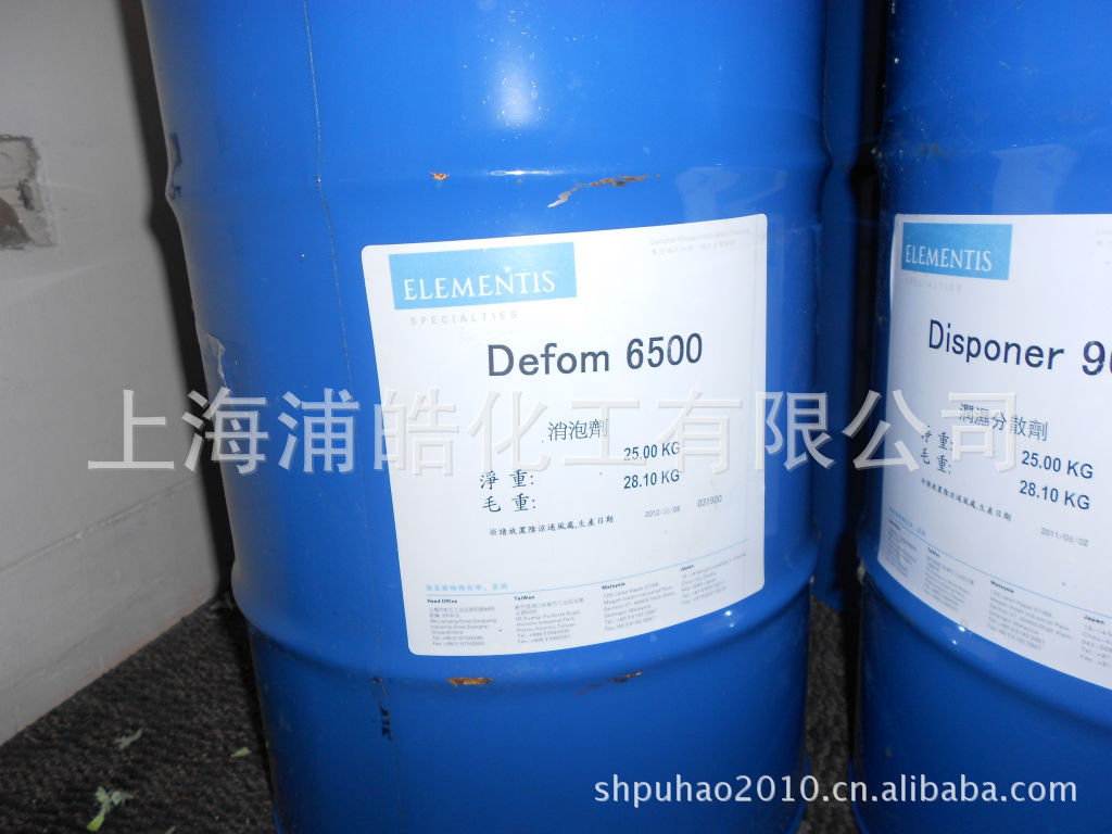 消泡剂6500/台湾德谦消泡剂