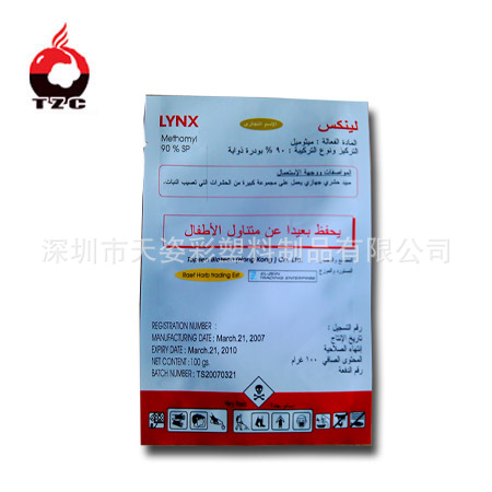 厂家批量供应 农药包装袋 塑料农药袋 除虫剂农用袋 各种规格