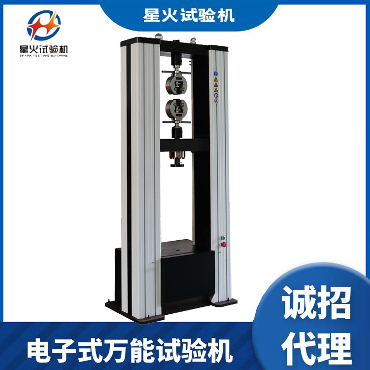 电力金具拉伸试验机，安全带拉力试验机，安全带拉伸测试机