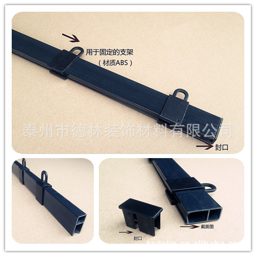 出口广告挂轴挂杆/海报挂轴挂杆/黑色塑料pvc挂杆横扁杆|ms