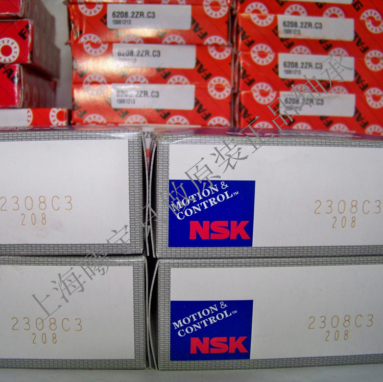Japan NSK bearing NSK Aligning ball bearings 2308C3 Etc. Spot, 100% !