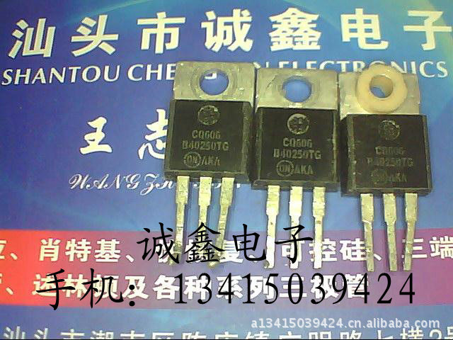 【诚鑫电子】B40250TG 2SB40250TG【质量保证 原装进口拆机】