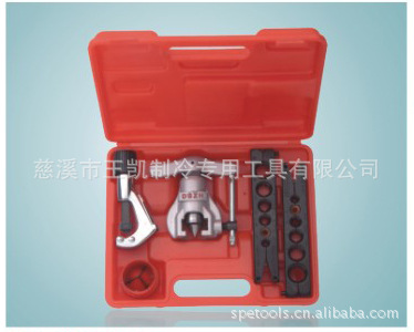 供应扩孔器 偏心扩孔器 五金工具公制偏心扩孔器