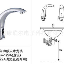 倍宜牌 大弧度感应龙头BY-137，全铜质感，方便耐用！