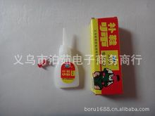 补鞋师 盒装补鞋师 2元产品 义乌2元批发产品