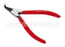 ENDURA���׵�  �S�����ڿ����Q �⿨ 7��  E5532