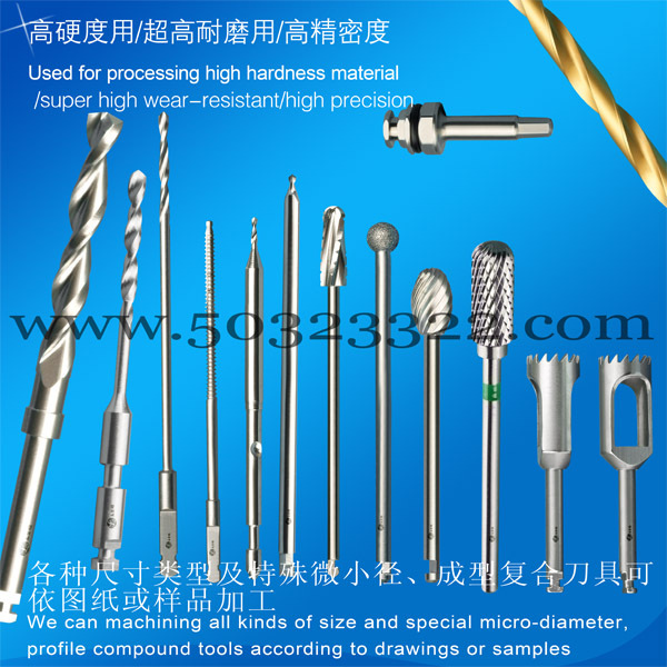 牙科导锉    牙科小径针    牙科不锈钢小径针    金属用导锉