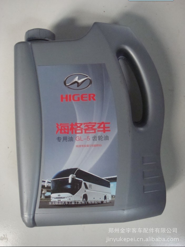 大量供应海格客车齿轮油