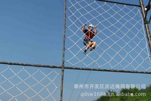 供应户外拓展 野外训练 娱乐场玩乐攀爬网 飞机防滑网 安全防护网