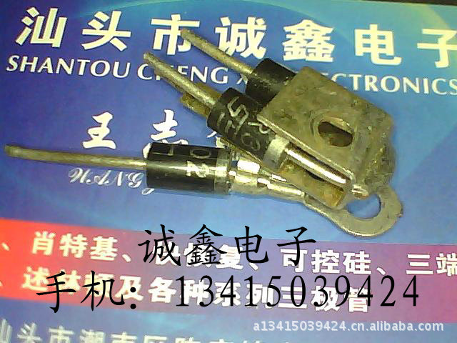 【诚鑫电子】FR302【质量保证 原装进口拆机】