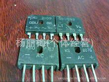 �F���ڹ�Ӧ��������Ŷ�KBU8J/RS807G/RS807