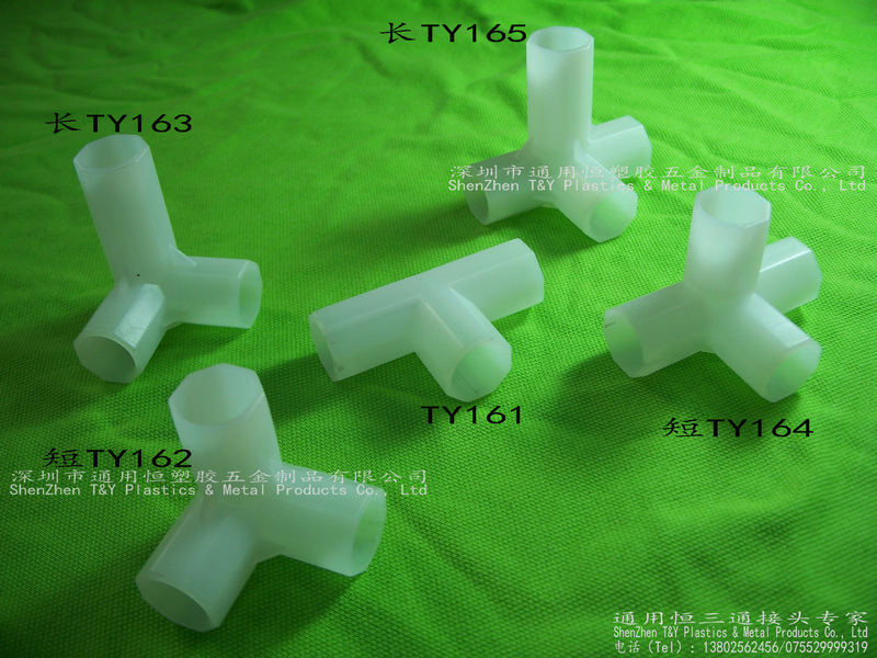 通用恒供应衣柜接头 塑料三通 10MM口径衣柜接头