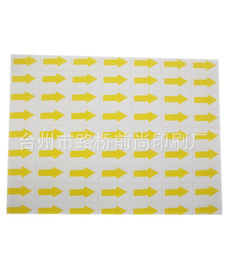 供应不于胶标签、箭头标签、吊牌、标牌、洗涤标