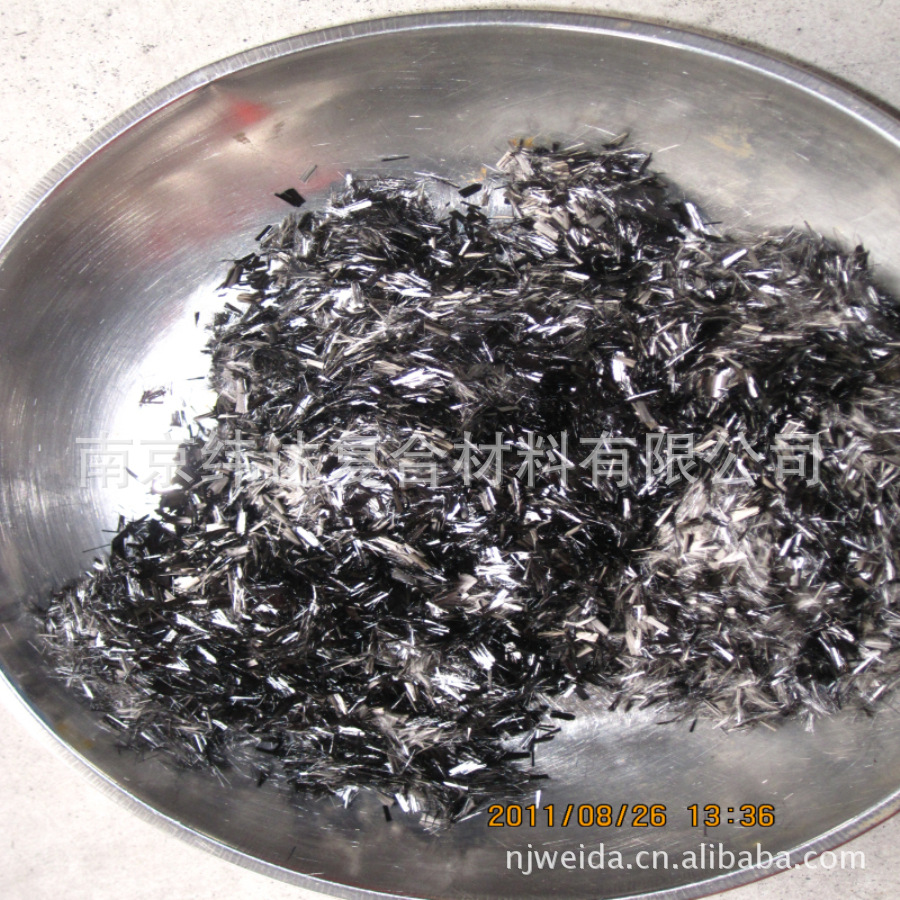 supply Quality 3  mm carbon fibre Shred